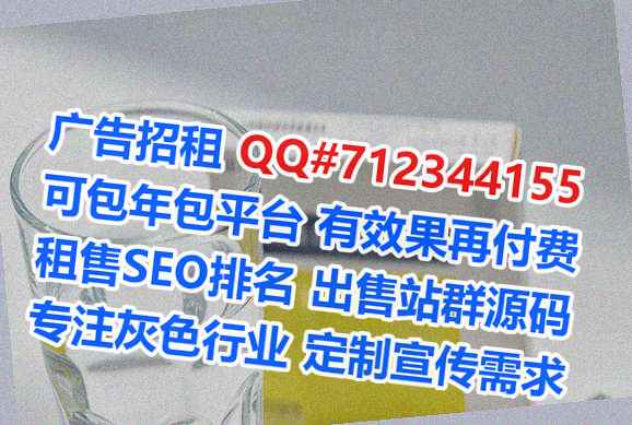 钦南代生环保科技经营部